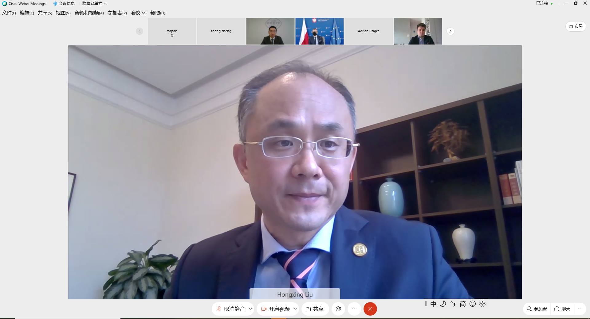 WeChat Screenshot_20210406120116.png WeChat Screenshot_20210406120116.png